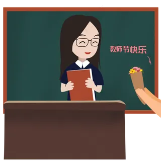 教师节送花教师节快乐