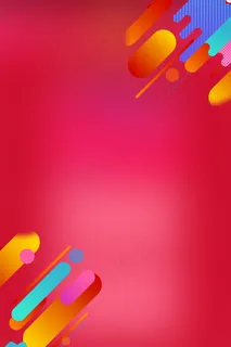 双11红色电商促销店铺首页