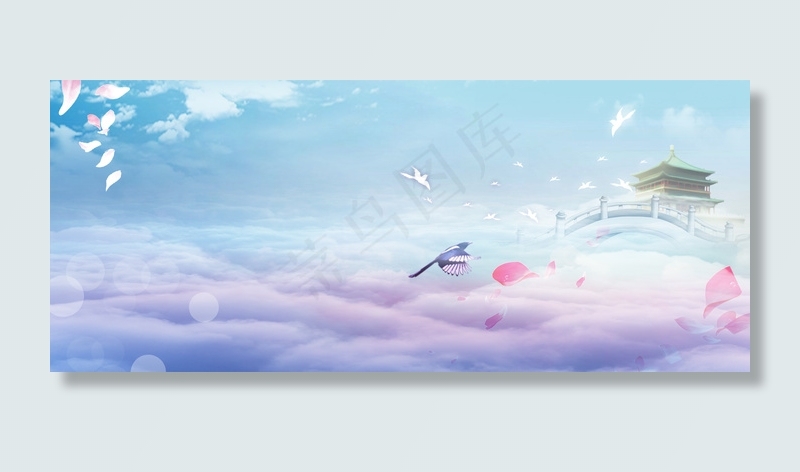 创意唯美七夕云端背景合成