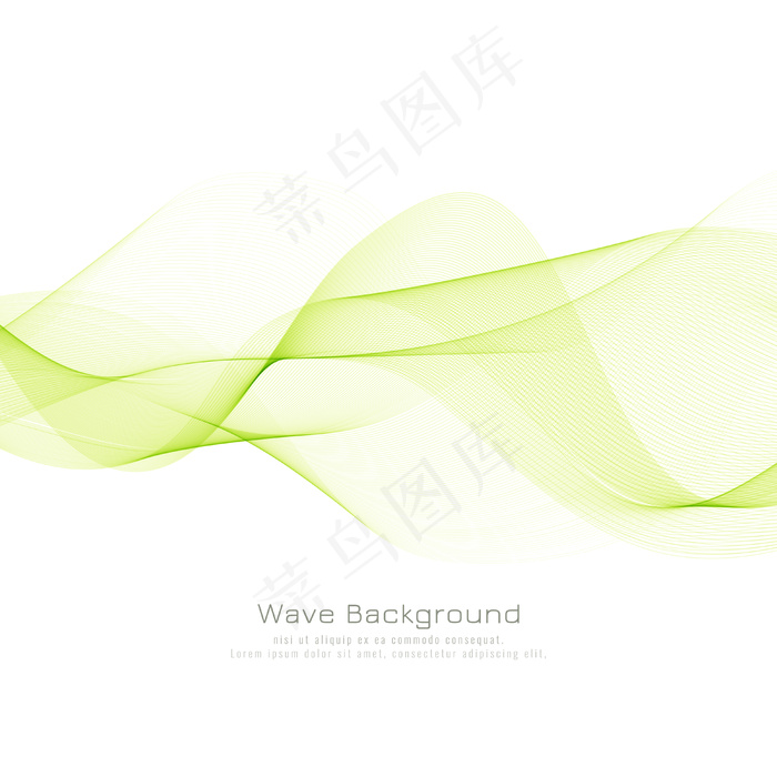 抽象的绿色波浪时尚背景