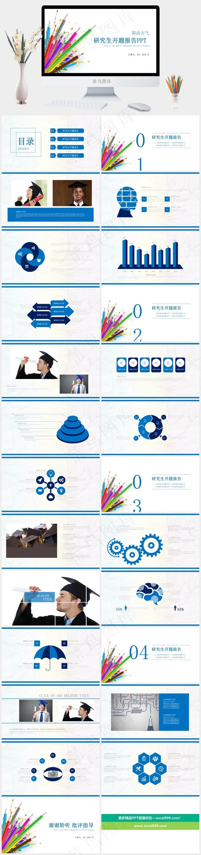 大气
开题报告
白色标准营销多彩PPT模板 大气
开题报告
白色标准营销多彩PPT模板
