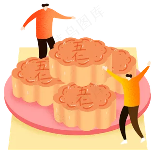 中秋节五仁月饼