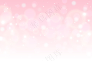 背景柔和色调
