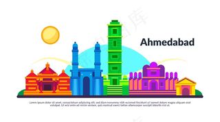 艾哈迈达巴德天际线的彩色插图