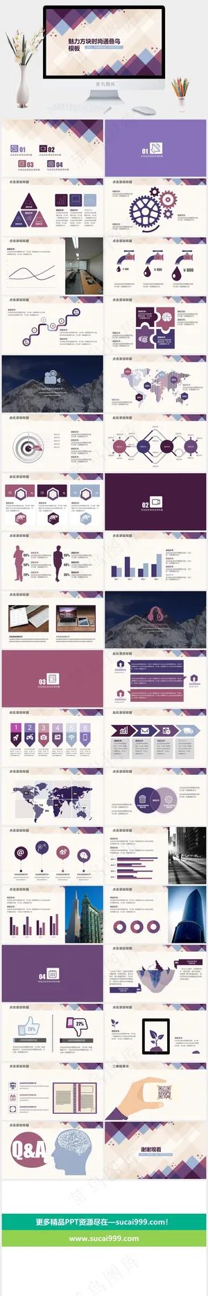 灰色营销PPT模板预览图