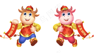 2021牛年贺卡卡通牛贺岁吉祥物