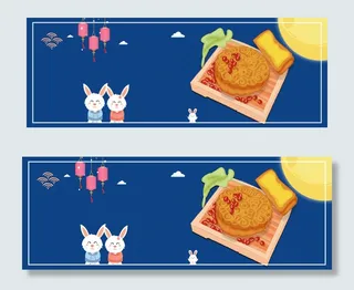 中秋佳节，赏月思乡