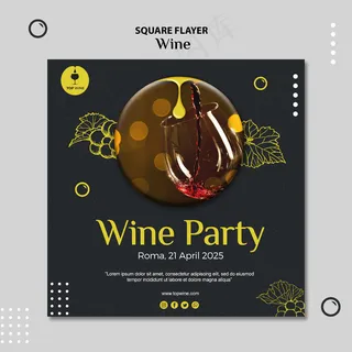 葡萄酒宣传单,DM传单模板设计