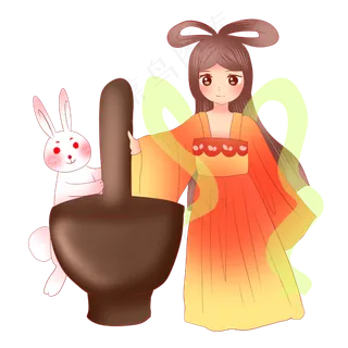 嫦娥玉兔捣药杠