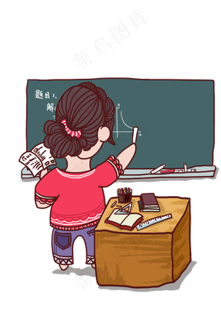 教师节卡通q版人物形象