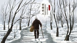 养老之孤独老人独自雪地行走场景