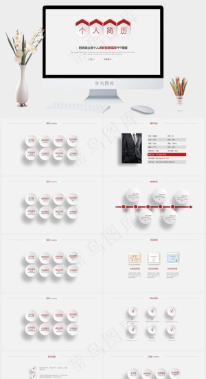灰色营销简洁PPT模板预览图