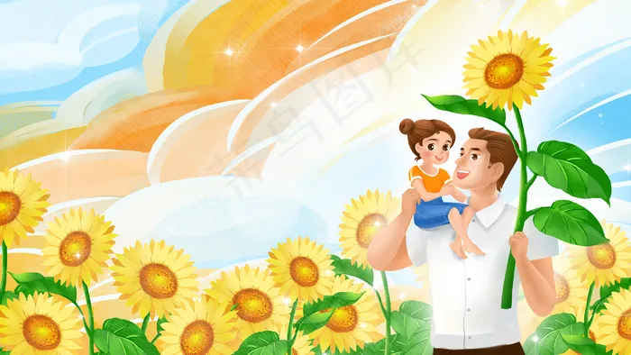 父亲节快乐爸爸我爱您(2880*1620px 300 dpi )psd模版下载