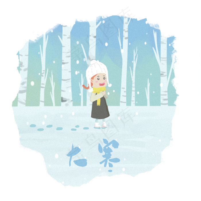 二十四节气少女雪大寒腊月春节农(3545X5315(DPI:300))psd模版下载