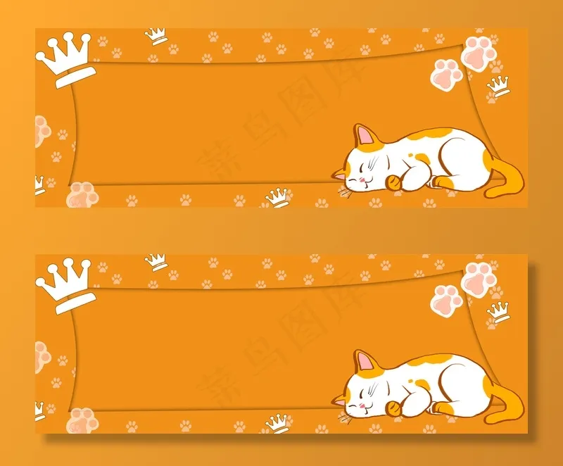 双11文艺卡通猫咪橙色banner(1920*700px 	       )psd模版下载