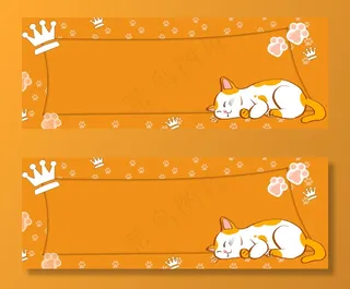 双11文艺卡通猫咪橙色banner