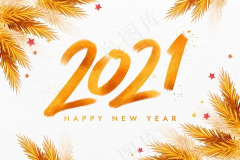 水彩2021年新年背景 水彩2021年新年背景