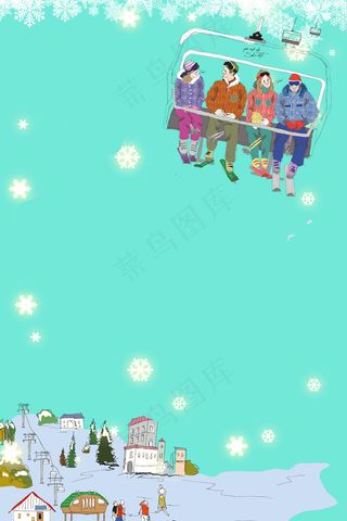 冬季雪山滑雪旅行