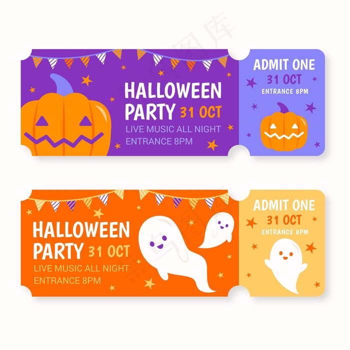 万圣节门票收集