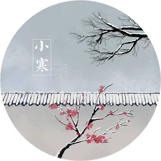 二十四节气大雪小寒下雪中国风免 二十四节气大雪小寒下雪中国风免