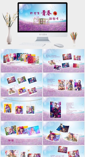 蓝色实景风柔美PPT模板预览图