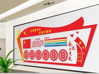 党建文化墙设计 廉政文化墙