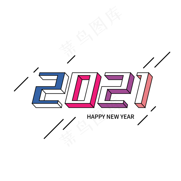 2021牛年大吉ai矢量模版下载
