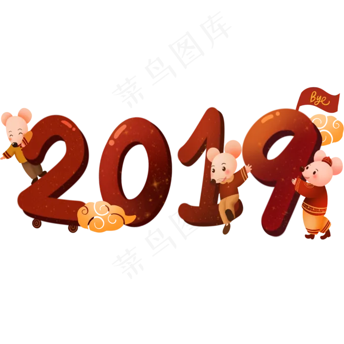告别2019元旦(2500X2500(DPI:300))psd模版下载