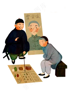 中国传统大仙算命市井清朝