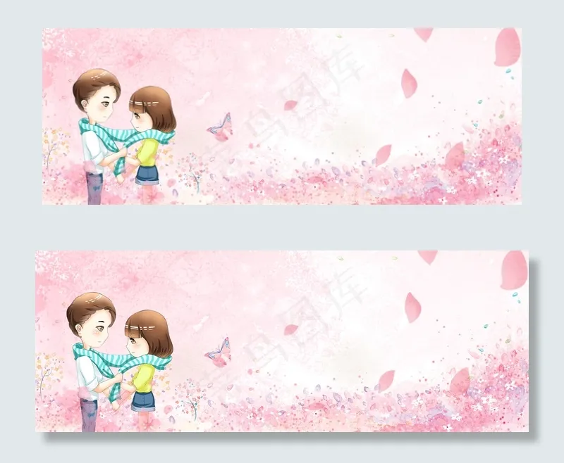 粉色清新banner(1900*700px 	       )psd模版下载