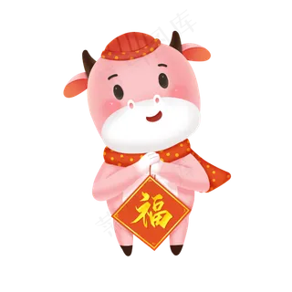 2021牛年新春送福