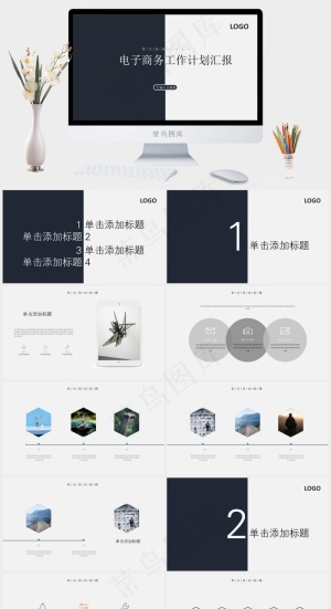 灰色简洁PPT模板预览图