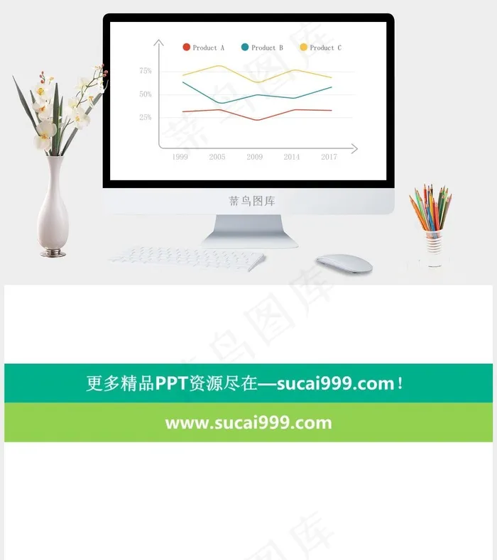 白色素雅PPT模板