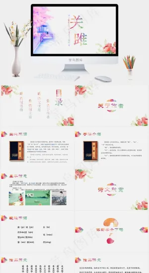 灰色水彩风PPT模板预览图