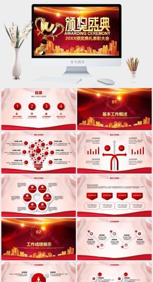 表彰大会
豪华营销PPT模板预览图