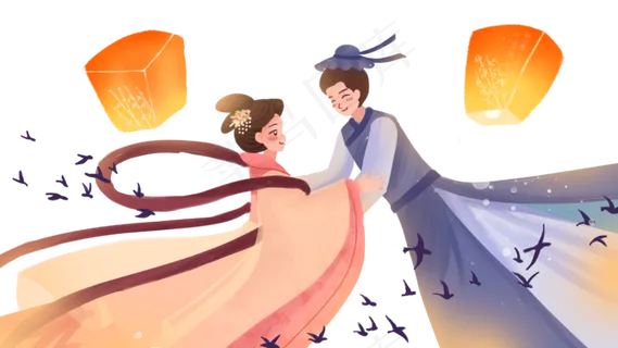 七夕情人节牛郎织女约会