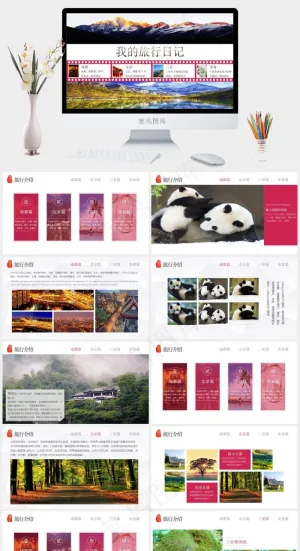 灰色实景风PPT模板预览图