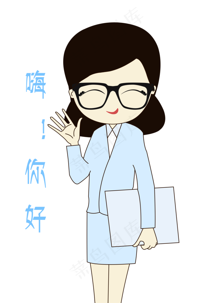 卡通手绘老师嗨你好表情元素(2000X2839(DPI:300))psd模版下载