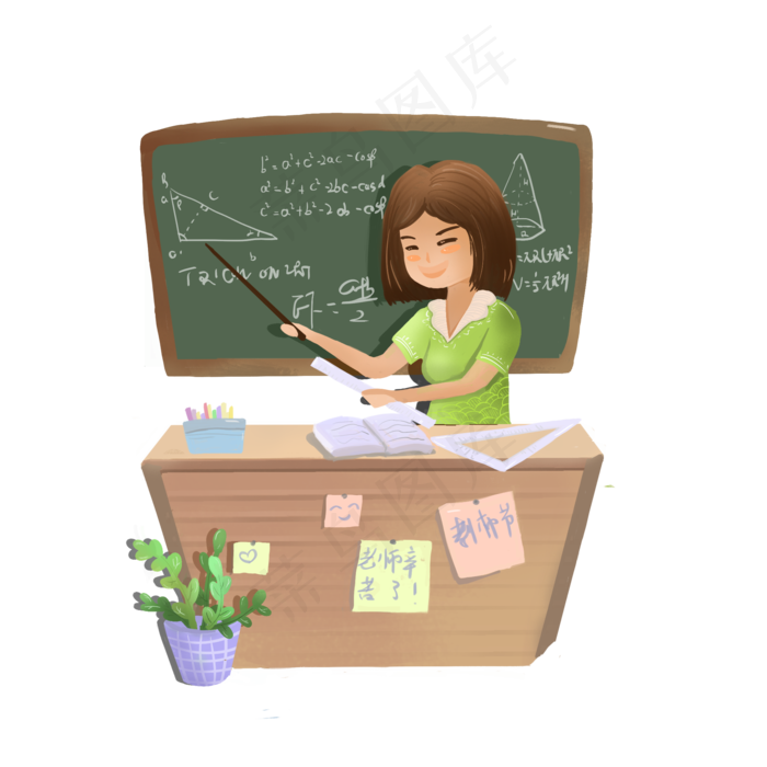 教师节数学老师插画可商业元素