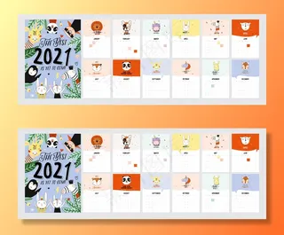 可爱的2021日历。包含所有月份的年度计划日历。良好的组织和日程安排。可爱的节日插画与有趣的动物。