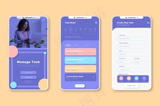 任务管理应用程序界面