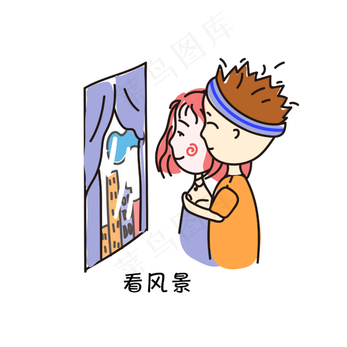 可爱手绘甜蜜温馨看风景情侣