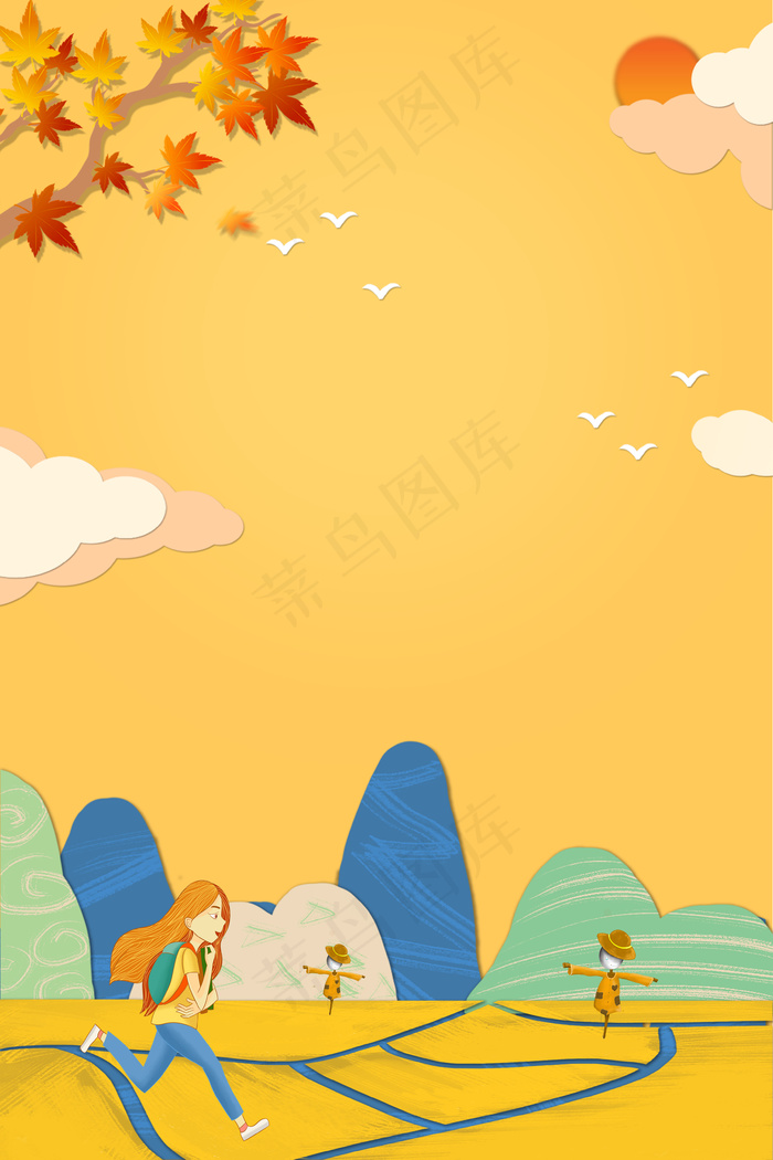 九月你好秋天海报