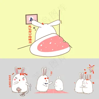七夕情人可爱小兔子表情包