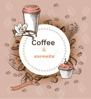 手绘热咖啡模板