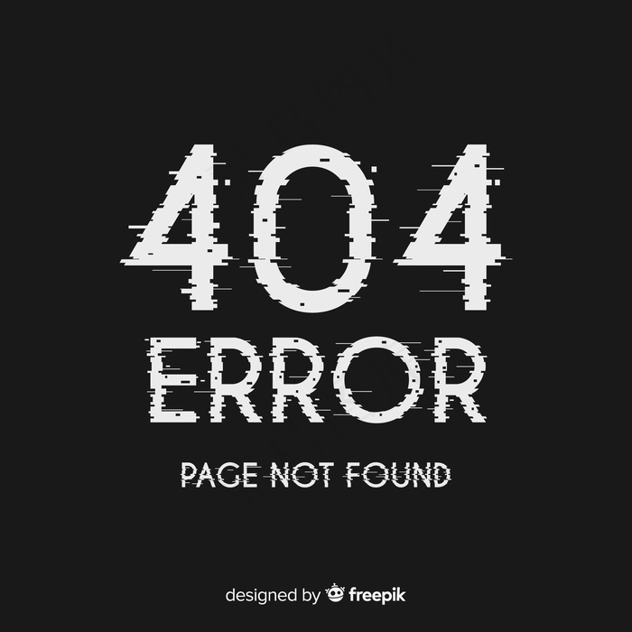 故障错误404页背景eps,ai矢量模版下载