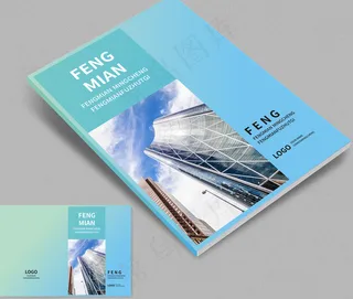 大气创意画册封面设计模板