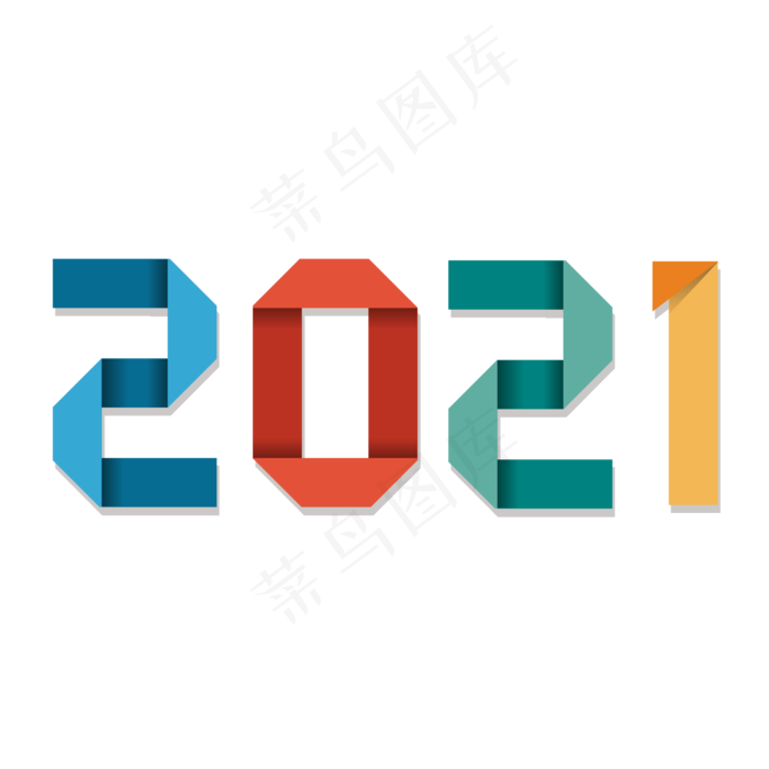 2021 彩色折纸字形(2000X2000(DPI:150))ai矢量模版下载