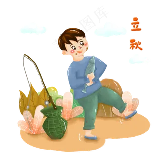 立秋节气喜悦的丰收