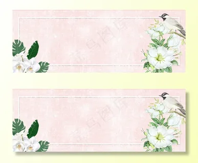 唯美花朵冬季化妆品淘宝banner